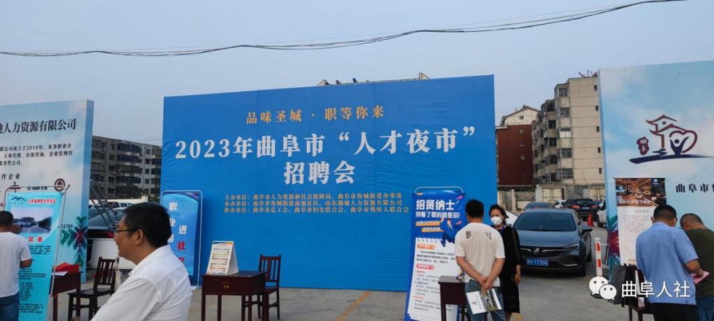 错那人才招聘