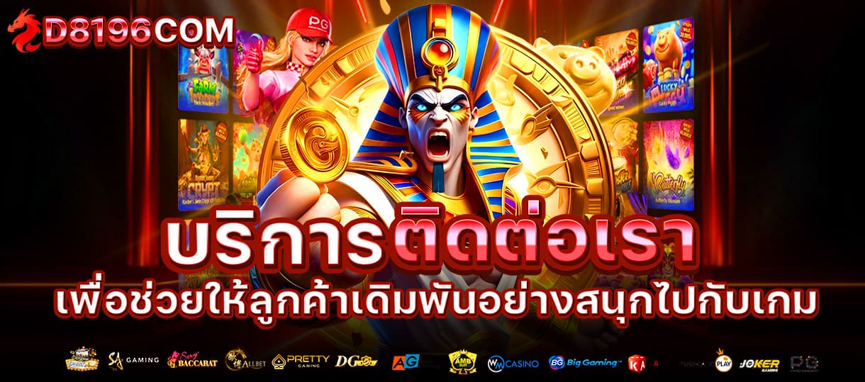 สล็อตเว็บตรง เว็บสล็อต ค่ายใหญ่ อันดับ 1 สล็อต API แท้ 100% จากต่างประเทศ